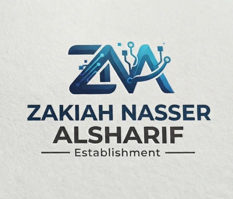 شعار مؤسسة زكية ناصر الشريف